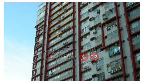 Urban decay - Chai Wan Industrial City - Hong Kong Thru My Eyes