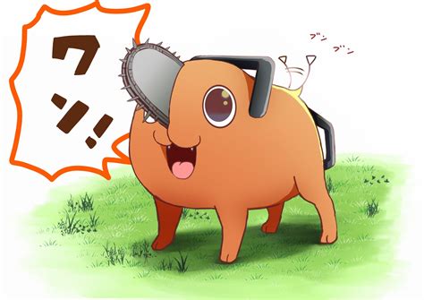 Chainsaw Dog Wallpaper