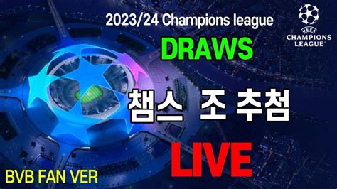 champions league draw live youtube