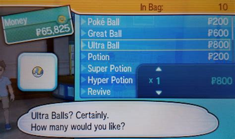 chance of catching legendary with ultra ball