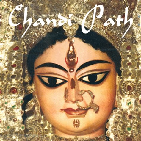 Here Chandi Path In English More