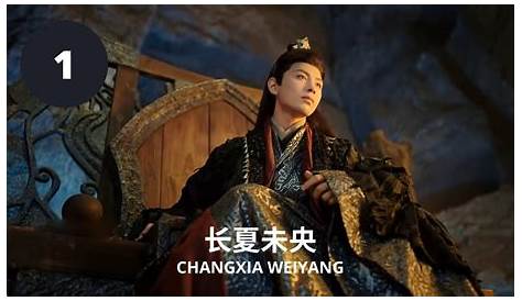 Princess Wei Yang Drama Chinois streaming Episode 14 vostfr par