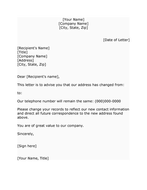 change of business address letter template