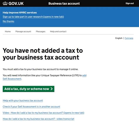 change access code hmrc