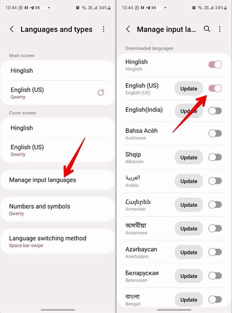 Change Keyboard Language Settings In Android