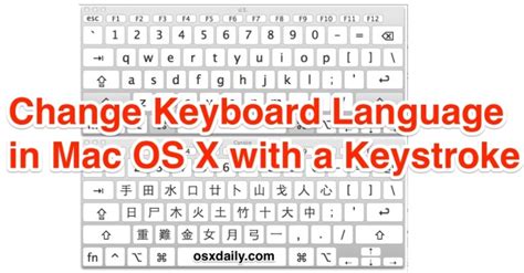change keyboard language shortcut in mac