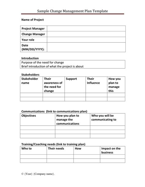 change management process form template