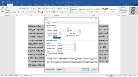 Change Table Spacing Word