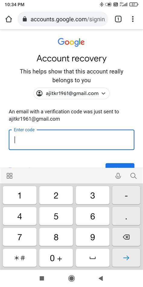 change verification code email