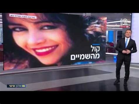 channel 12 news israel live stream