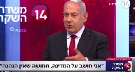 channel 14 israel news live