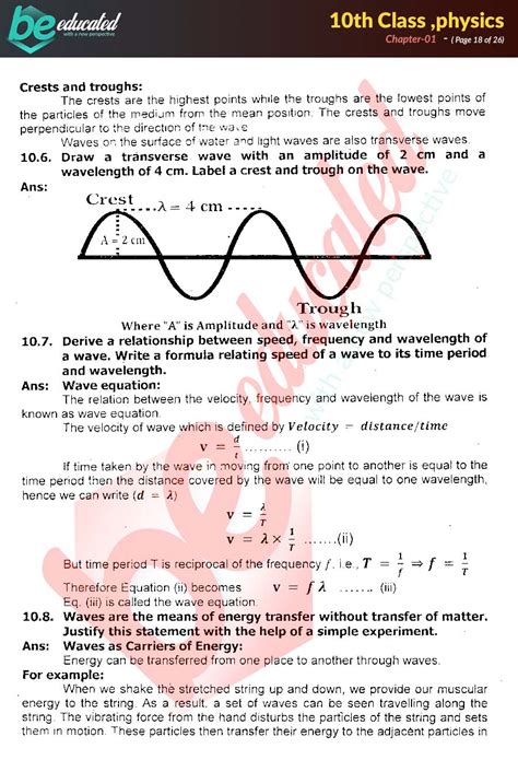 chapter 1 physics class 10 adamjee notes
