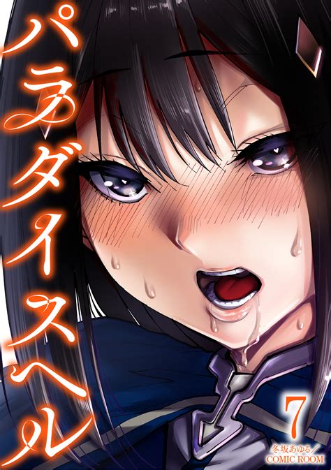 chapter nude paradise