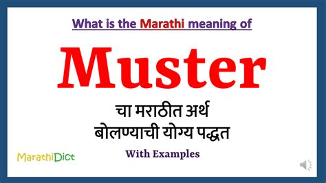 characteristics meaning in marathi