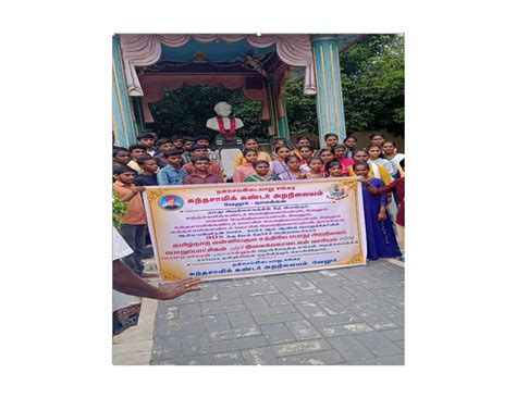 charitable trust meaning in tamil with example