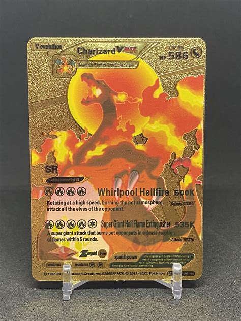 charizard vmax gold card