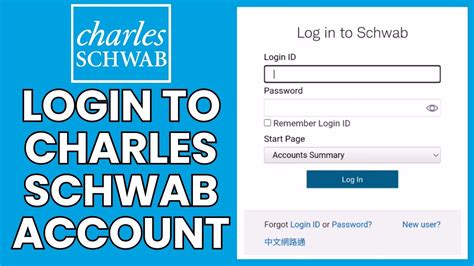charles schwab log in to account online access