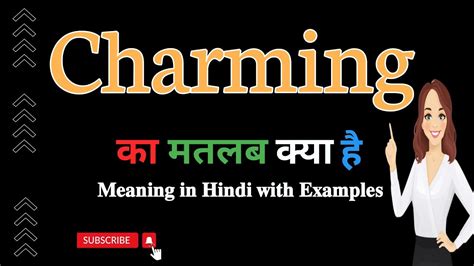 charming meaning in marathi with example