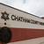 chatham county sheriff 72 hour booking