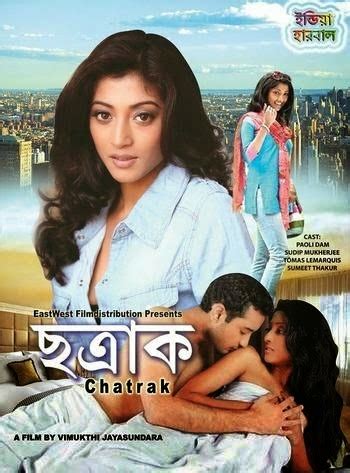 chatrak full movie download