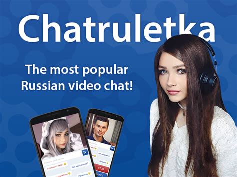Chatruletka For PC