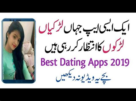 chatting and dating sites in pakistan