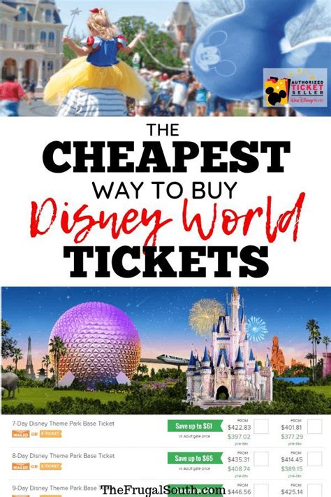 cheap disney world park tickets 2021
