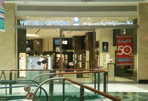 cheap optical shop in abu dhabi