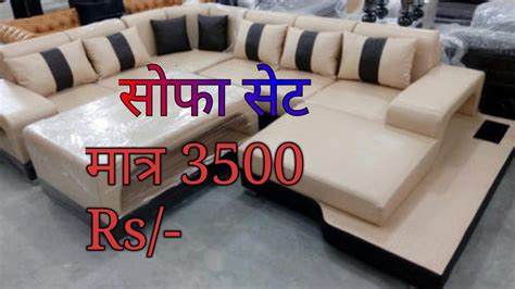 Famous Cheapest Sofa Set In Delhi For Living Room