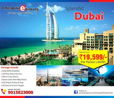 cheapest holiday packages from dubai