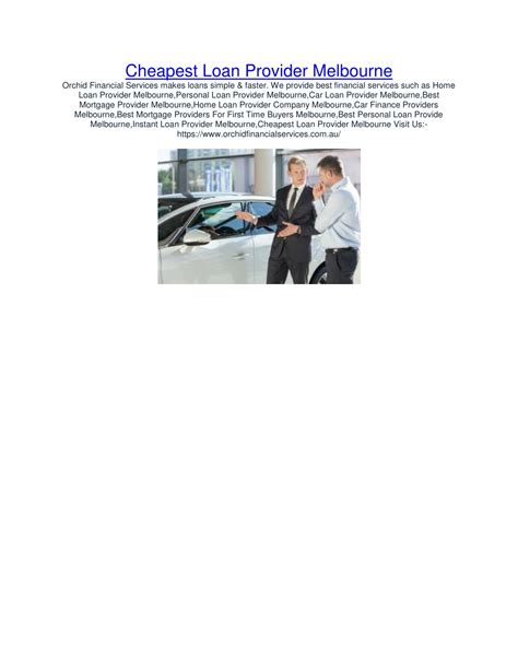 cheapest loan provider