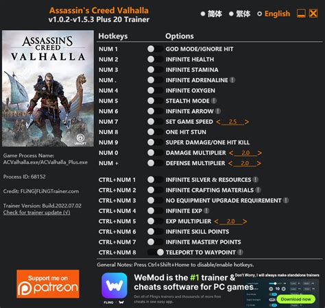 Cheats Valhalla Pc