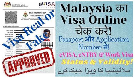 Malaysia Immigration Online Check - Malaysia Visa Check Status Online
