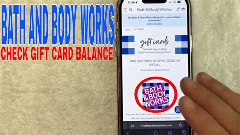 check bath body works gift card balance