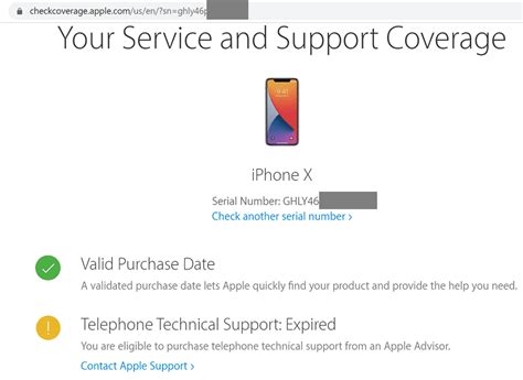 check coverage by serial number