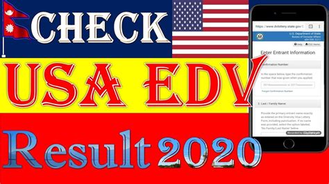 check dv result 2020