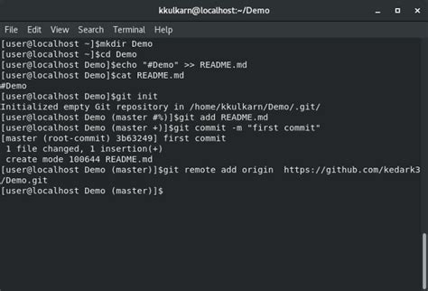 check git repository name terminal