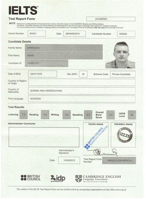 check ielts test report form number