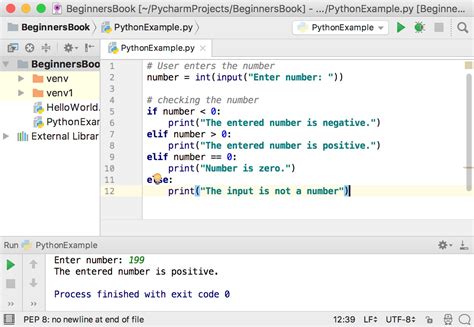 check if negative number python