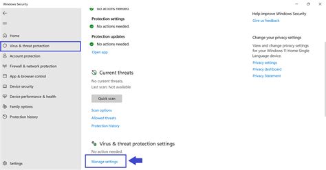 Check If Tamper Protection Is On Powershell