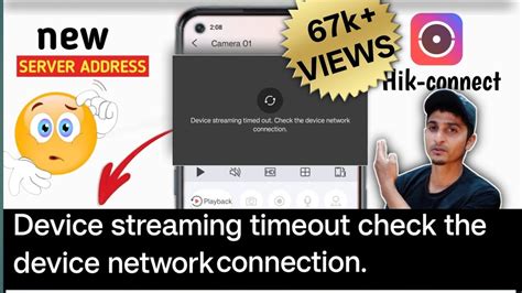 Quick readiness check for faster streaming