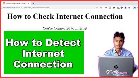 Check Internet Connection Java