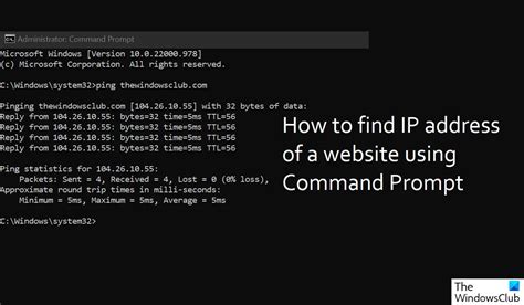 check ip from command line