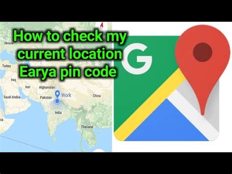 check my current pin code