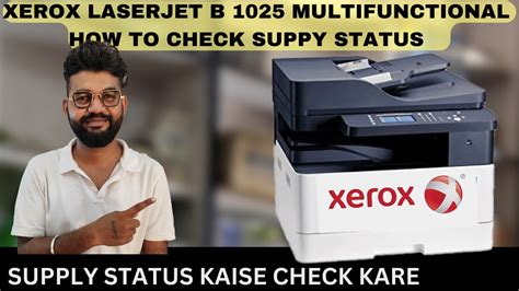 Check Xerox Order Status