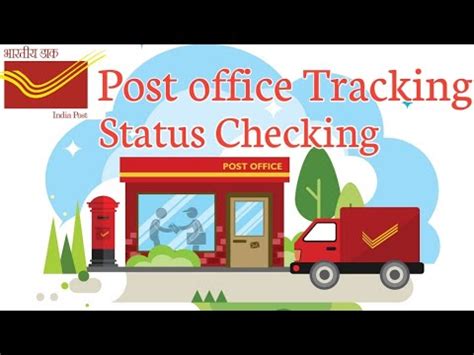 checking speed post status