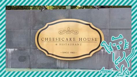 Cheese Cake House