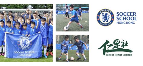 chelsea fc soccer school hk