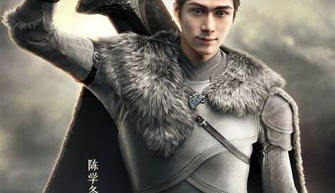 Cheney Chen Lord Legend Of Ravaging Dynasties Characters Slideshare
