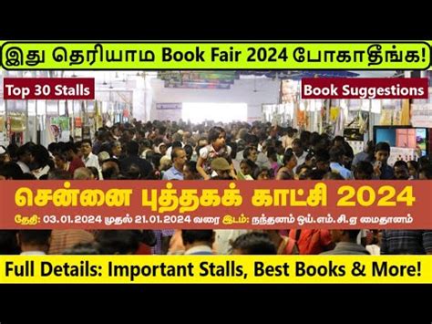 chennai book fair 2024 stall list